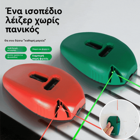 🔥Ειδική προσφορά! Μικροσκοπικό ηλεκτρονικό αλφάδι υπερύθρων υψηλής ακρίβειας ορθής γωνίας– Γρήγορες, ακριβείς γραμμές χωρίς γραμμή κιμωλίας