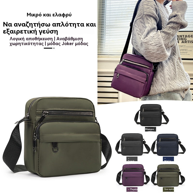 💟【Προώθηση μείωσης τιμών】👜2025 Μικρή γυναικεία τσάντα ώμου με πολλαπλές θήκες και αδιάβροχη για μετακινήσεις