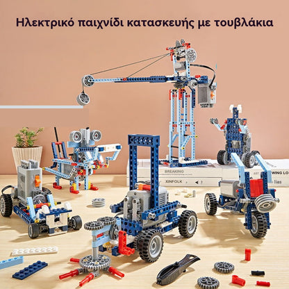 【312pcs/396pcs】Παιχνίδι ηλεκτρικών δομικών στοιχείων