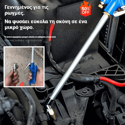 🔥🔥✨Ισχυρός πνευματικός φυσητήρας σκόνης με σωλήνα υψηλής πίεσης, ειδικά σχεδιασμένος για αυτοκίνητα🚗