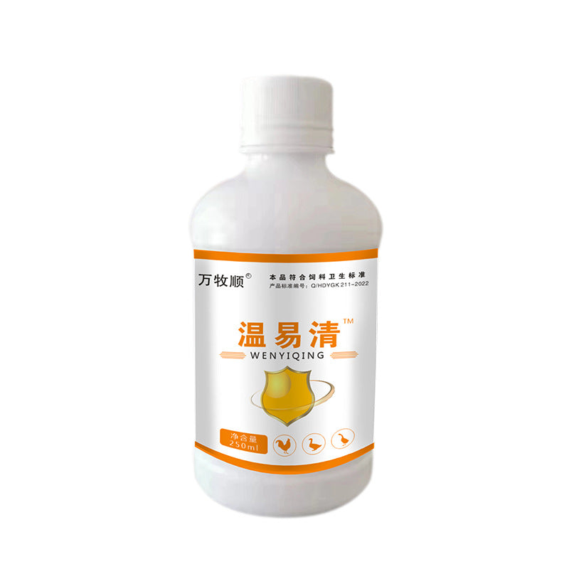 🐔🦆🪿Ειδικά αποτελεσματικό αντιγριπικό φάρμακο για κοτόπουλα, πάπιες, χήνες και πουλερικά