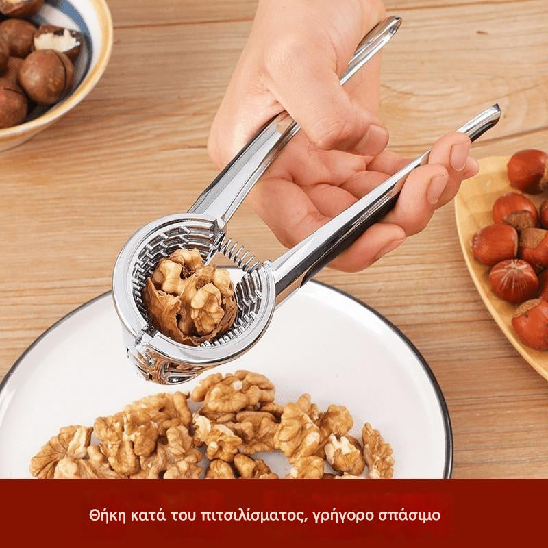 🌰Πολυλειτουργικό Nut Sheller