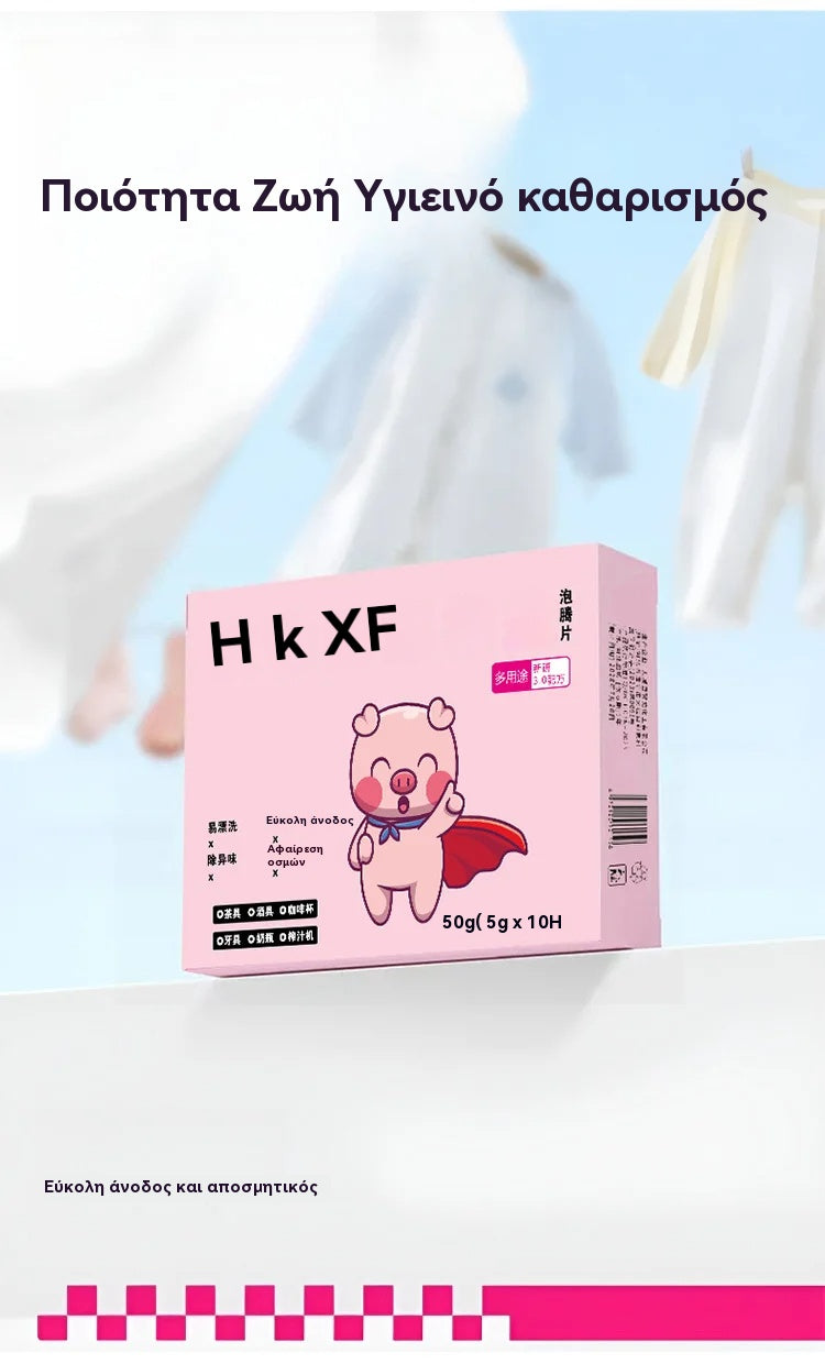 🎁【Πρόσφατα αναπτύχθηκε από Ιάπωνες γιατρούς】Καθολικός κύβος απολύμανσης