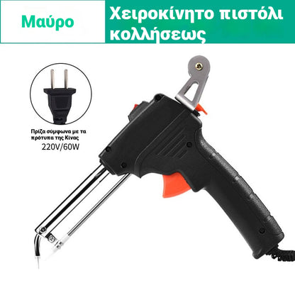 🔥🔩Χειροκίνητο ηλεκτρικό πιστόλι συγκόλλησης, αυτόματο σετ συγκόλλησης✅