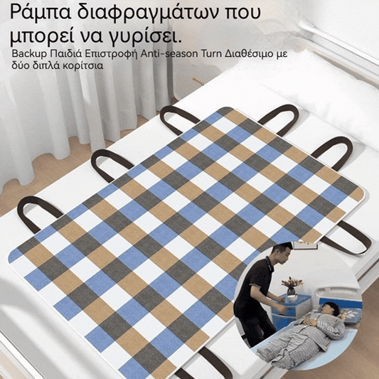 🔥【45% ΕΚΠΤΩΣΗ】🛌 Επιστροφή κατάκοιτων ηλικιωμένων + Επιθέματα νοσηλείας με φραγμό ούρων