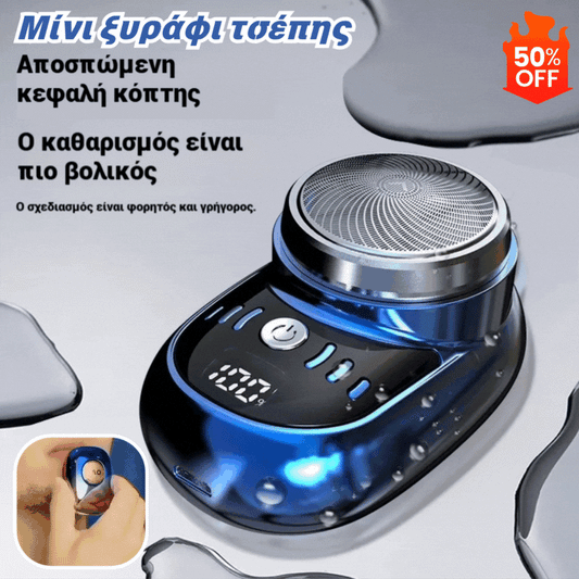 🔥Χαμηλή τιμή περιορισμένης διάρκειας🔥Μίνι ξυριστική μηχανή, φορητή επαναφορτιζόμενη πλενόμενη ηλεκτρική ξυριστική μηχανή👨‍💼