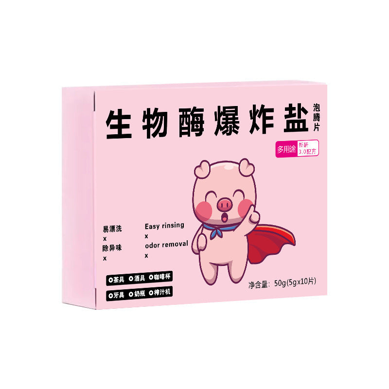 🎁【Πρόσφατα αναπτύχθηκε από Ιάπωνες γιατρούς】Καθολικός κύβος απολύμανσης