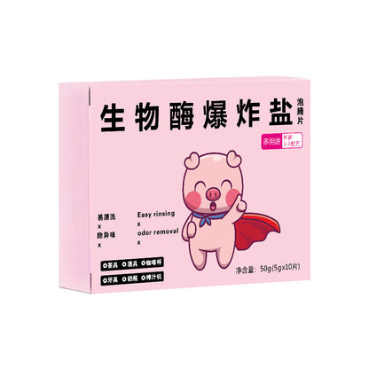 🎁【Πρόσφατα αναπτύχθηκε από Ιάπωνες γιατρούς】Καθολικός κύβος απολύμανσης