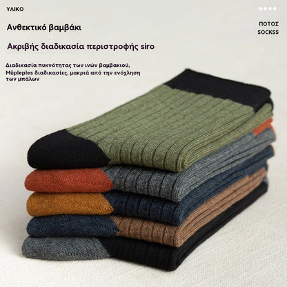 【Αγοράστε 5 και κερδίστε 5 δωρεάν】10 ζεύγη Ανδρικές κάλτσες με αποσμητικό, θερμές και απορροφητικές του ιδρώτα