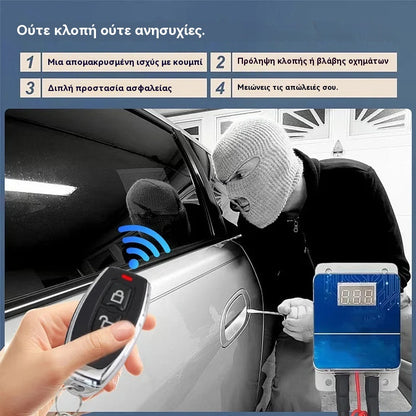 🎁 Εξαιρετική πώληση🔥 Έξυπνος διακόπτης διακοπής αυτοκινήτου με τηλεχειριστήριο