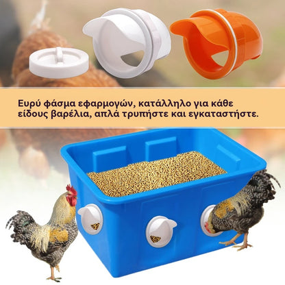🐓【20τροφοδότες + ανοιχτήρι τρύπας】Αυτόματος τροφοδότης κοτόπουλου, πάπιας και χήνας