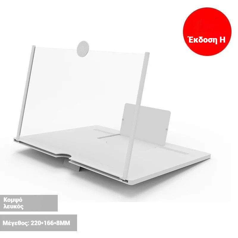 🔥2 τεμάχια για €24  έκπτωση για την τελευταία ημέρα - Μεγεθυντικός φακός οθόνης για κινητά τελευταίας έκδοσης✨ (Πιο καθαρός, προστασία ματιών από το μπλε φως, προβολή 3D, κατάλληλο για όλες τις ηλικίες)