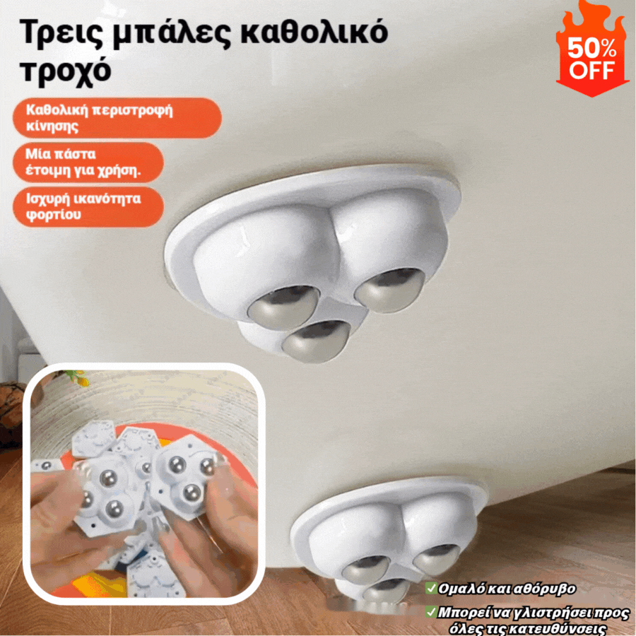 🔥1 σετ 10 τεμαχίων🔥🌟Τροχαλία περιστρεφόμενη 360°, ισχυρή φέρουσα ικανότητα, τροχαλία γενικής χρήσης για οικιακή χρήση✅