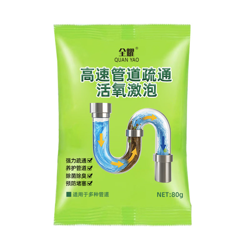 🔥【Αγοράστε 1 και πάρτε 2 δωρεάν】🔥Αφρώδης σκόνη καθαρισμού σωλήνων | Διαλύει άμεσα το λίπος και τα μπλοκαρίσματα, αφαιρεί τις οσμές και τα άλατα