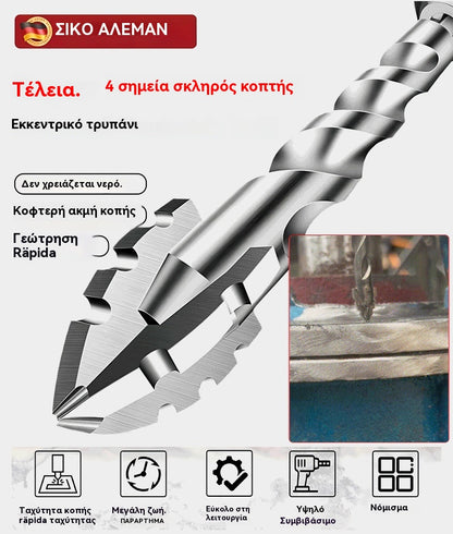 🥇【3+4+5+6+8+10+12mm】Έκκεντρο τρυπάνι έβδομης γενιάς από εξαιρετικά σκληρό χάλυβα βολφραμίου με οδοντωτή άκρη