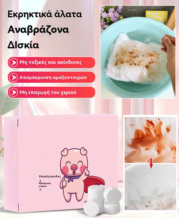 🎁【Πρόσφατα αναπτύχθηκε από Ιάπωνες γιατρούς】Καθολικός κύβος απολύμανσης