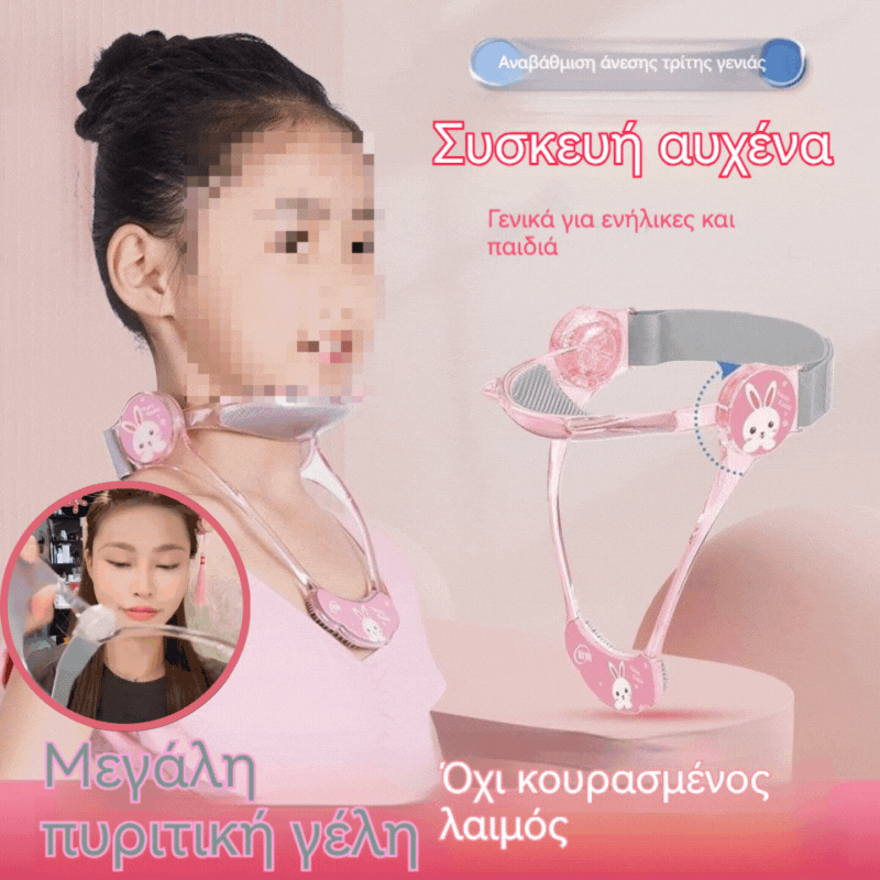 🔥Είδη με υψηλές πωλήσεις🔥Νέα παιδική επιγονατίδα λαιμού για την αποφυγή κλίσης του κεφαλιού και τη σωστή στάση του λαιμού προς τα εμπρός