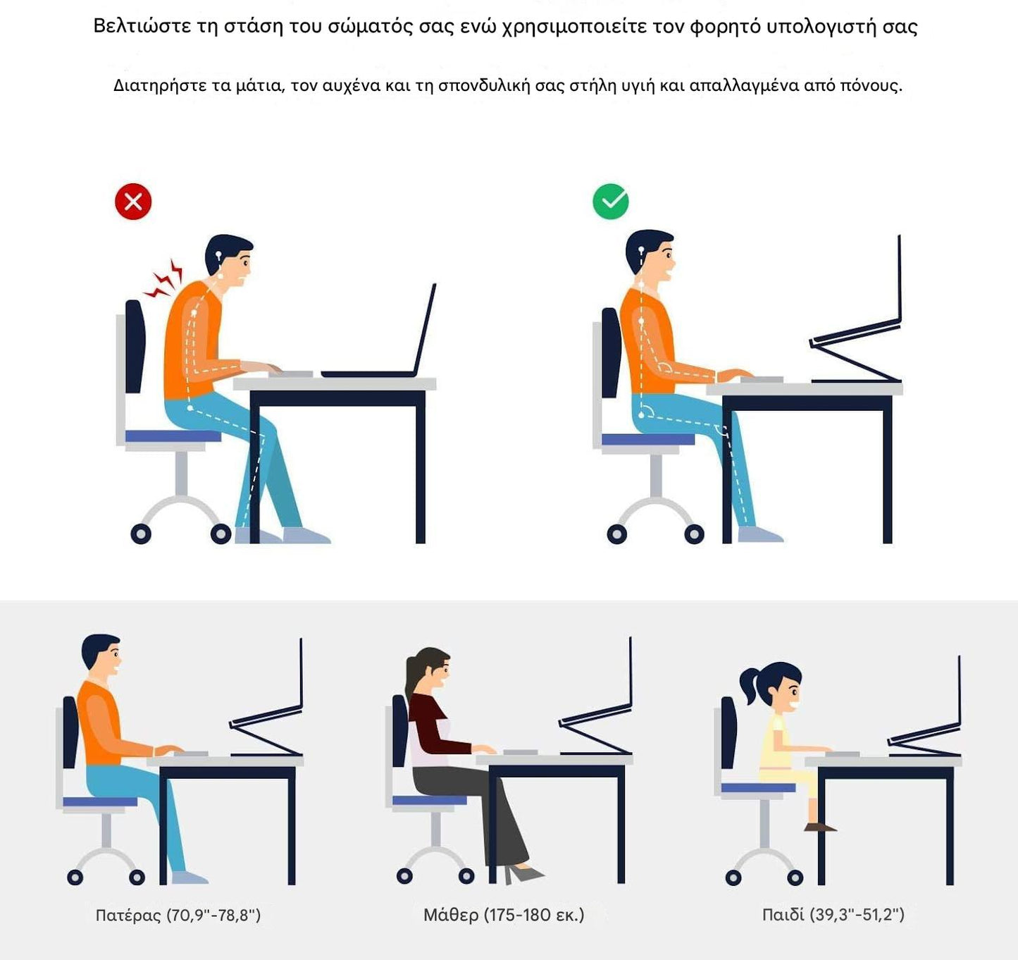 💻🔥🔥Περιστρεφόμενη βάση φορητού υπολογιστή από αλουμίνιο