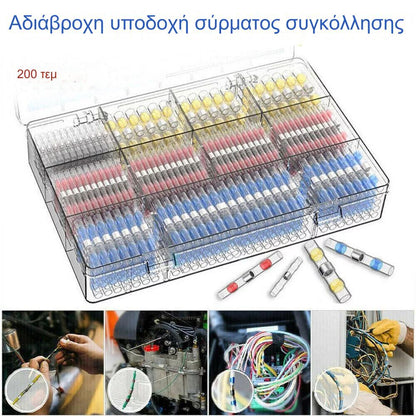 【100/200 τεμάχια】 Πολυλειτουργικό χιτώνιο στεγανοποίησης επισκευής θραύσης καλωδίων, κιτ συρμάτινου συνδετήρα θερμικής συρρίκνωσης